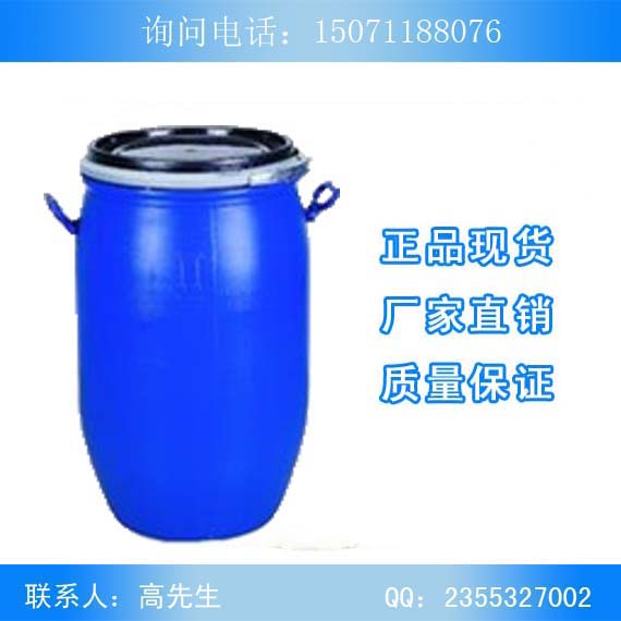 1506409842598448.jpg 塑料桶.jpg