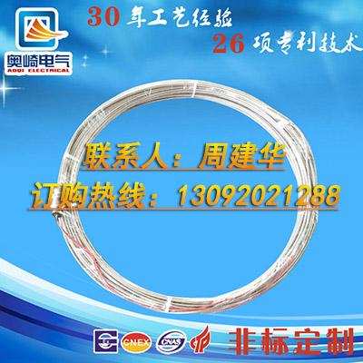 5加热电缆.jpg