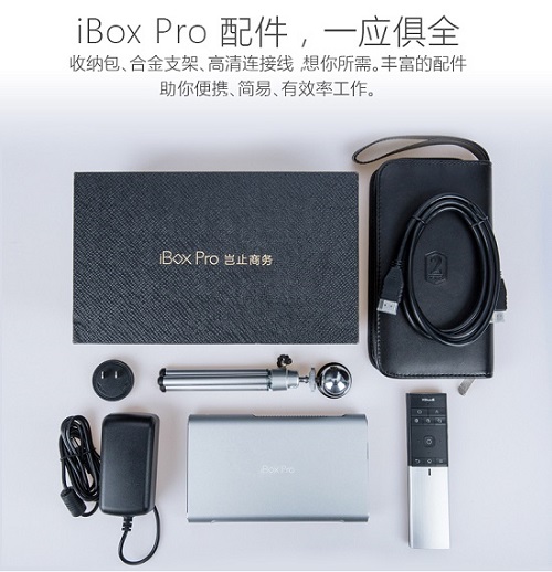 iBoxPro1_07.jpg