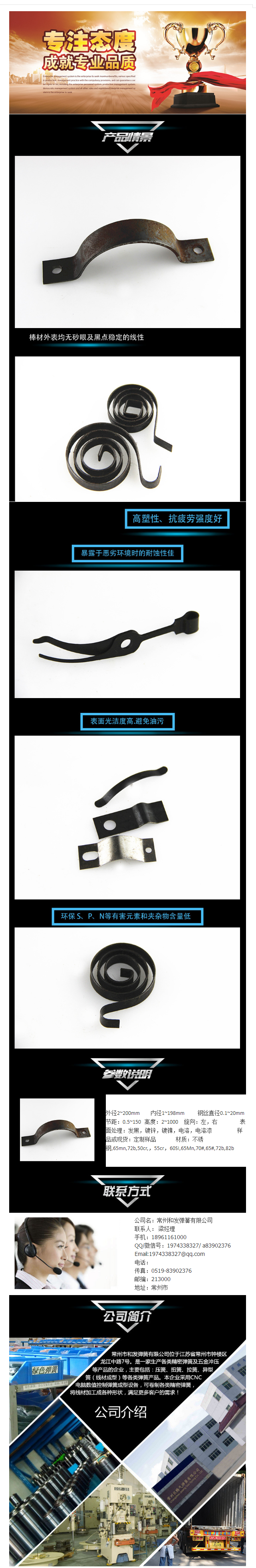 压力弹簧_小弹簧压力弹簧 弹簧厂批发定制不锈钢拉簧 压簧 量多价优 - 阿里巴巴_看图王.png