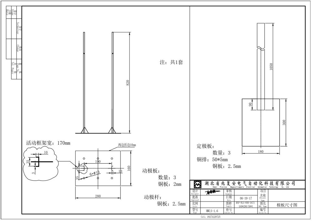 MSP-WLS-800.jpg