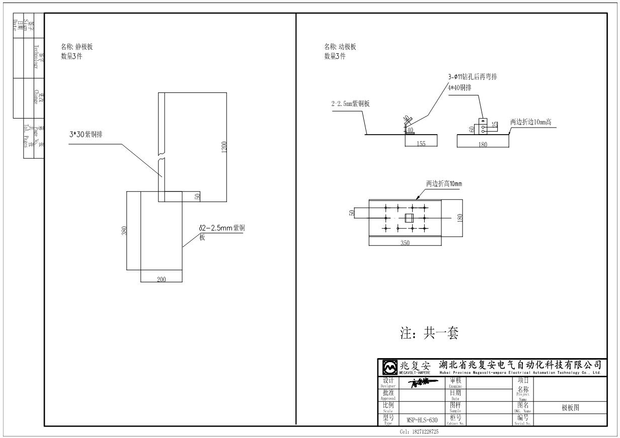 MSP-HLS-630.jpg