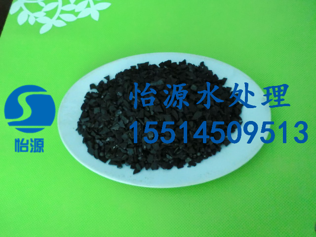 椰壳活性炭1.jpg