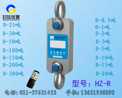 HZ-R-1.jpg