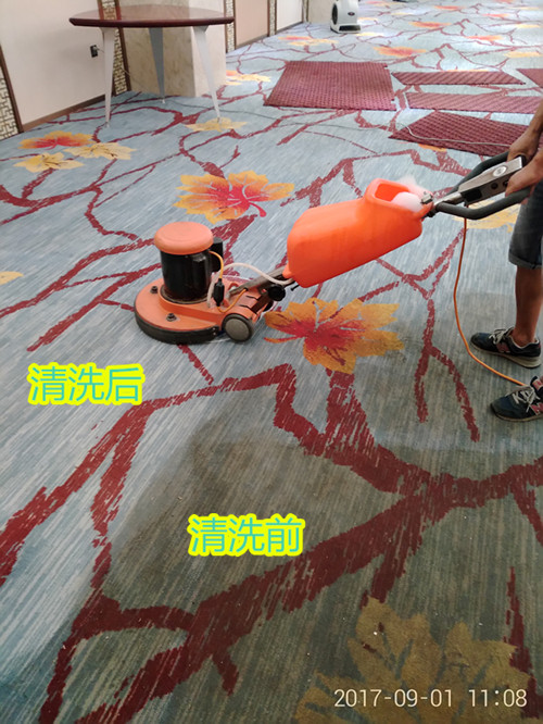 地毯清洗6.jpg