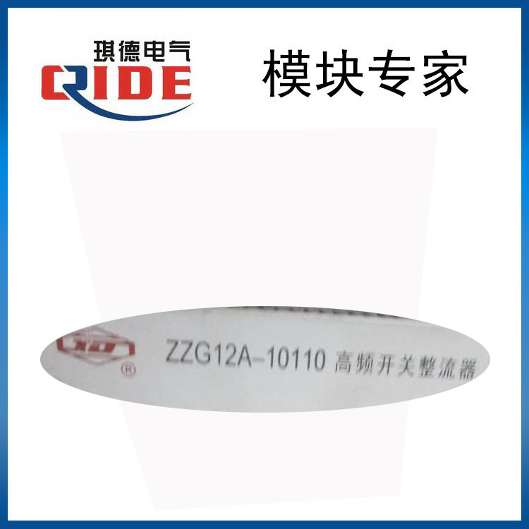 ZZG12A-10110（1）.jpg