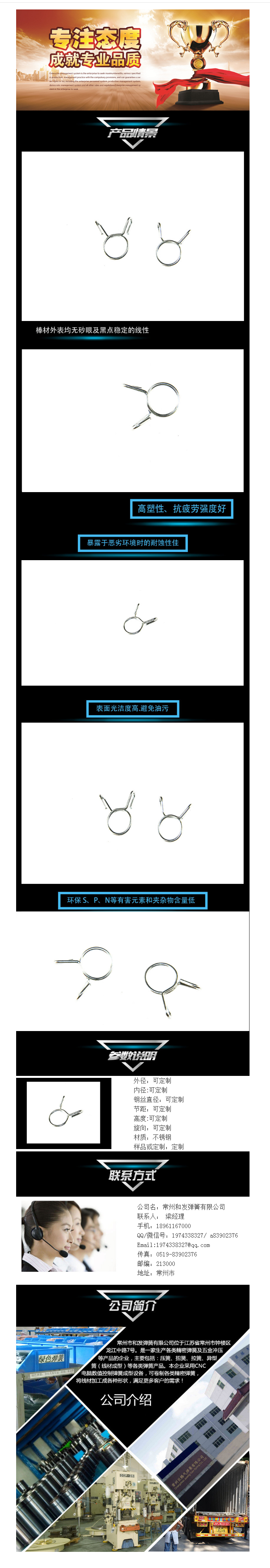 不锈钢卡箍_长期供应 t型弹簧卡箍 耐压不锈钢卡箍 不锈钢真空 - 阿里巴巴_看图王.png