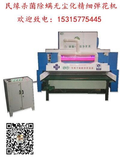 QQ图片20170929103608.jpg