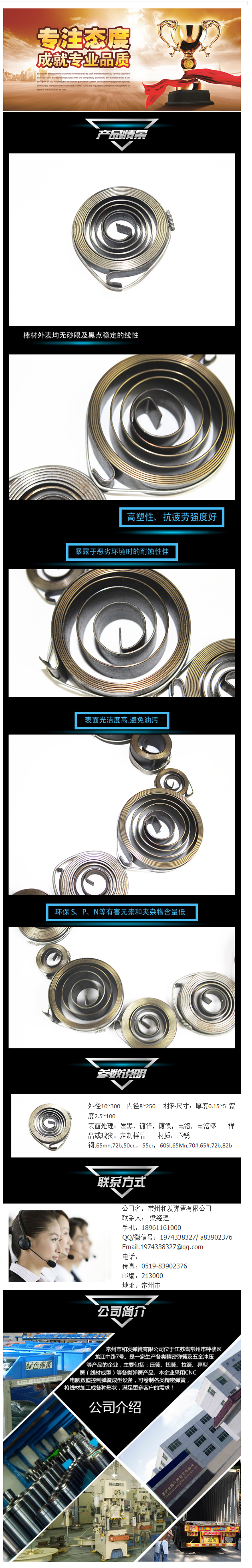 压力弹簧_小弹簧压力弹簧 弹簧厂和发弹簧台转 - 阿里巴巴_看图王.png