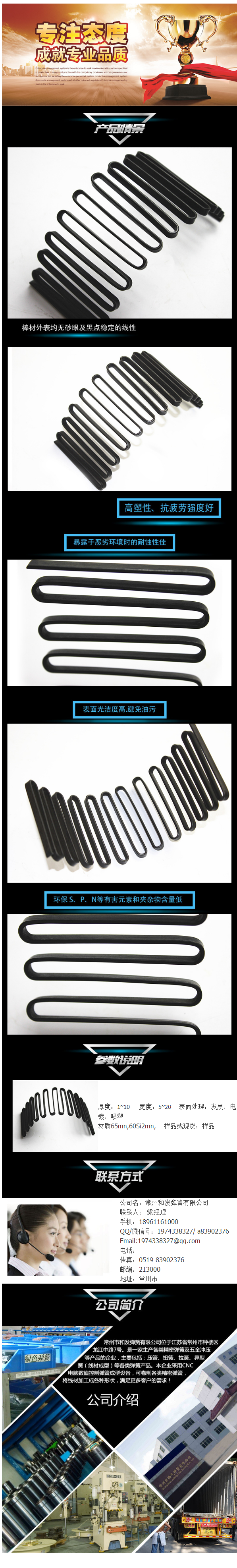 压力弹簧_压力弹簧 弹簧厂和发弹簧联轴器弹簧 - 阿里巴巴_看图王.png