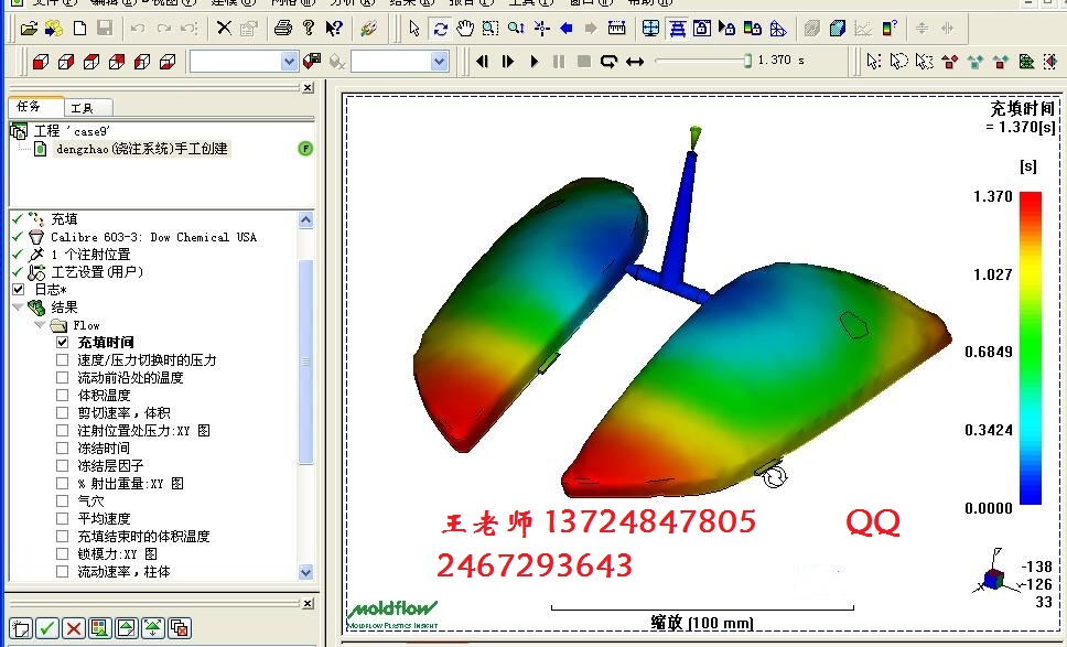 4S$3P6$CRZ6I{}MQT06(Q45.jpg