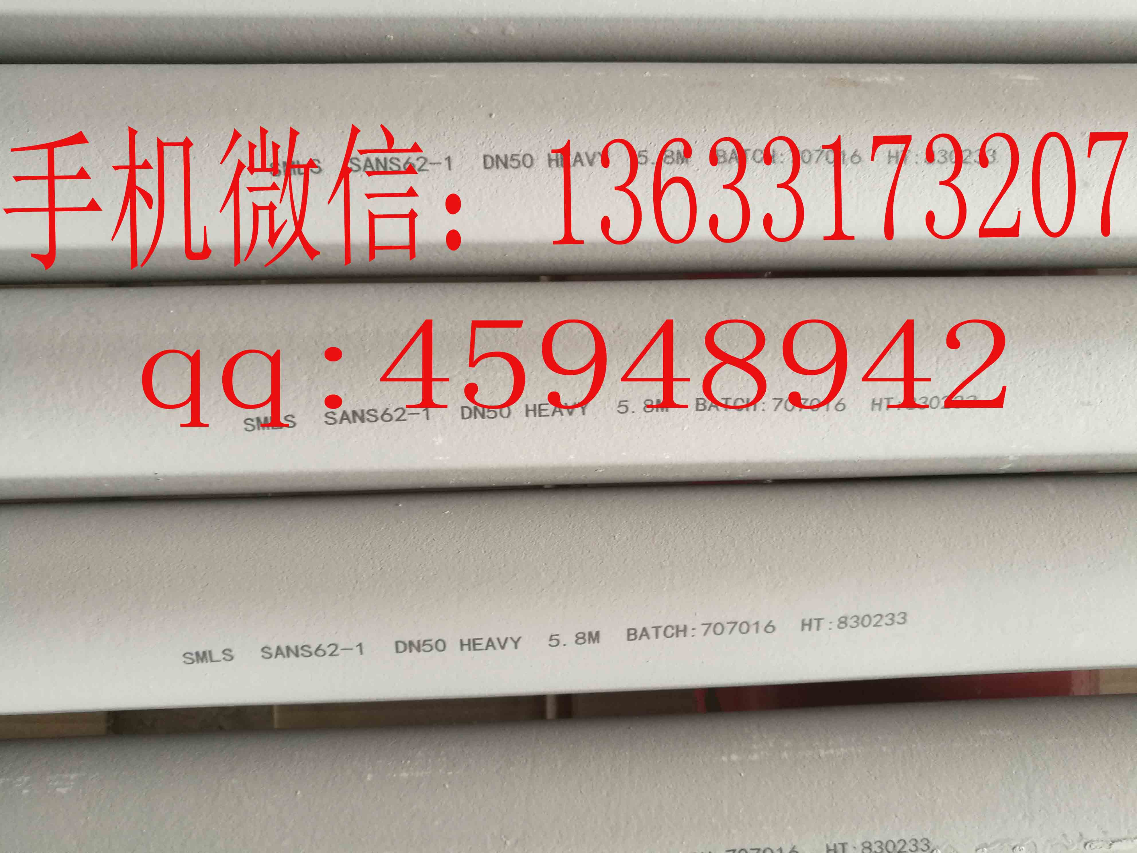SANS62-1 HEAVY STEEL PIPE南非钢管标准 SANS62-1南非钢管.jpg