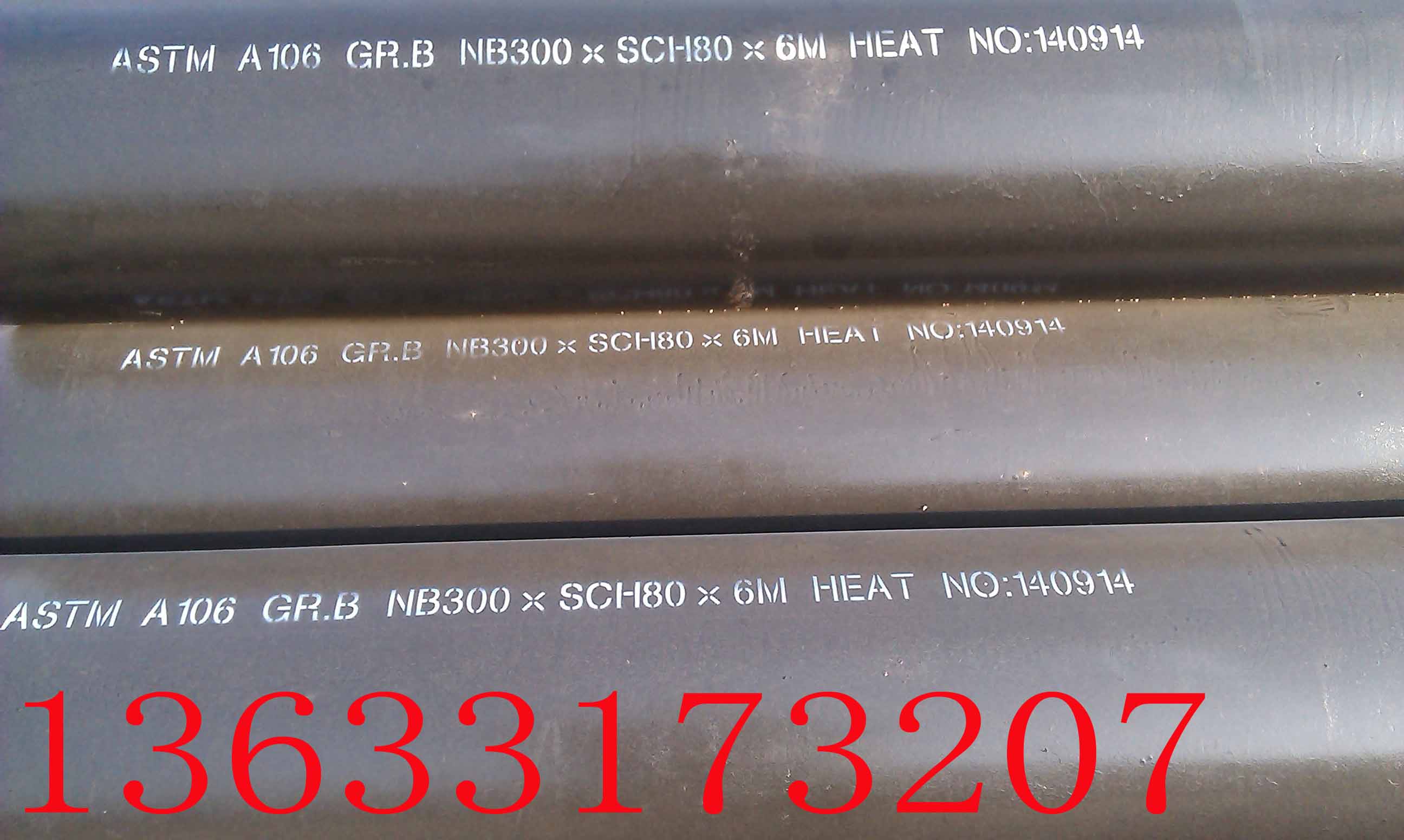 美标无缝钢管 A106B NB300 S80.jpg