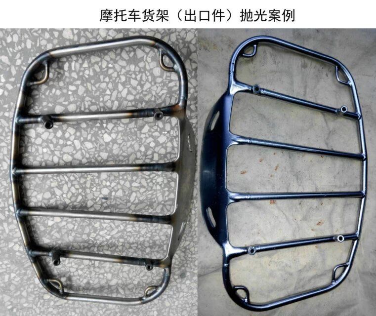 摩托车保险架抛光.jpg