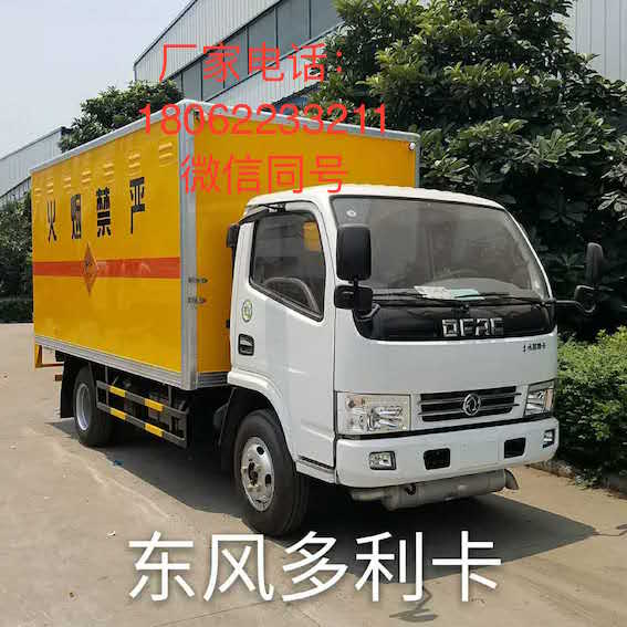 东风多利卡.jpg