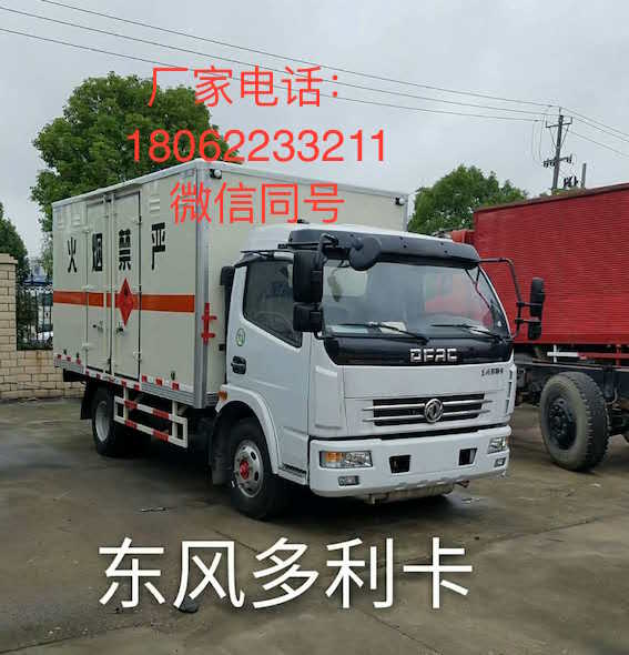 东风多利卡1.jpg
