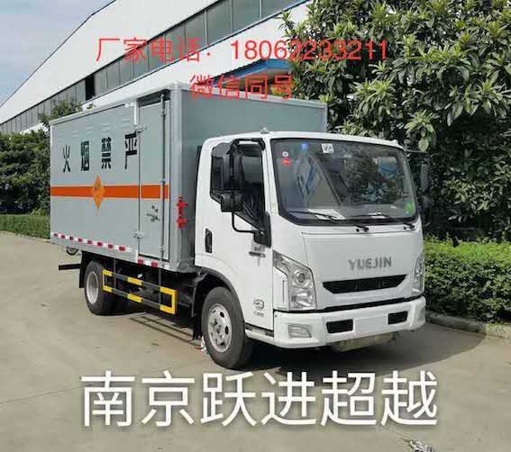 南京跃进超越.jpg