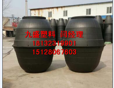 塑料双瓮化粪池.jpg
