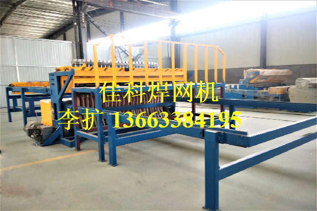 1507599510837635.jpg 钢筋网排焊机-钢筋网焊网机-钢筋网设备 (24).jpg