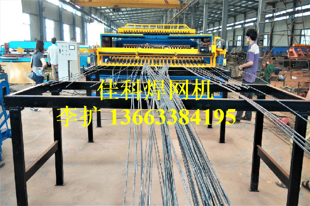 钢筋网排焊机-钢筋网焊网机-钢筋网设备 (9).jpg