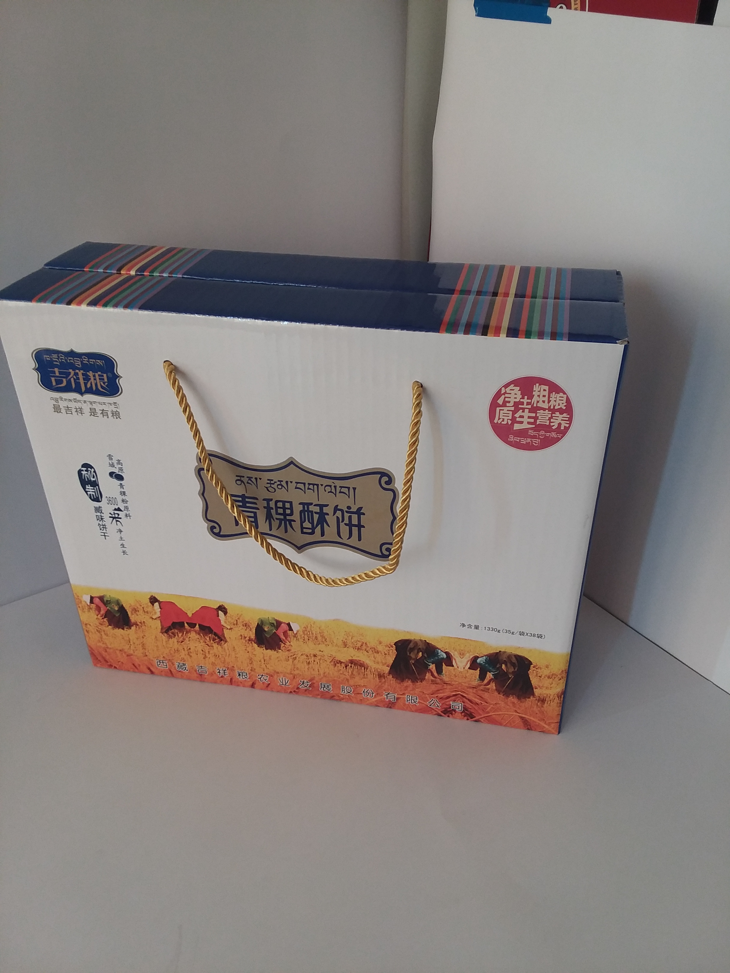 西藏青稞酥饼纸箱.jpg