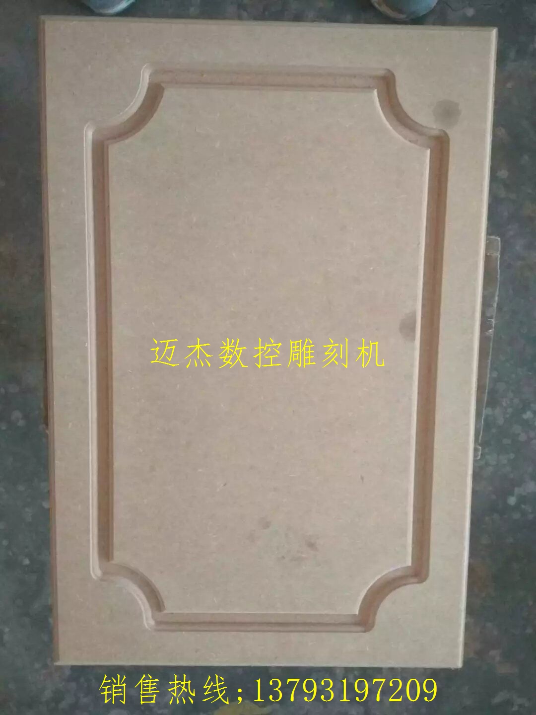 加工样品 (2).jpg