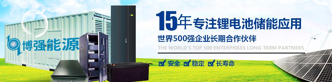 1507709523813856.jpg 博强底部BANNER.jpg