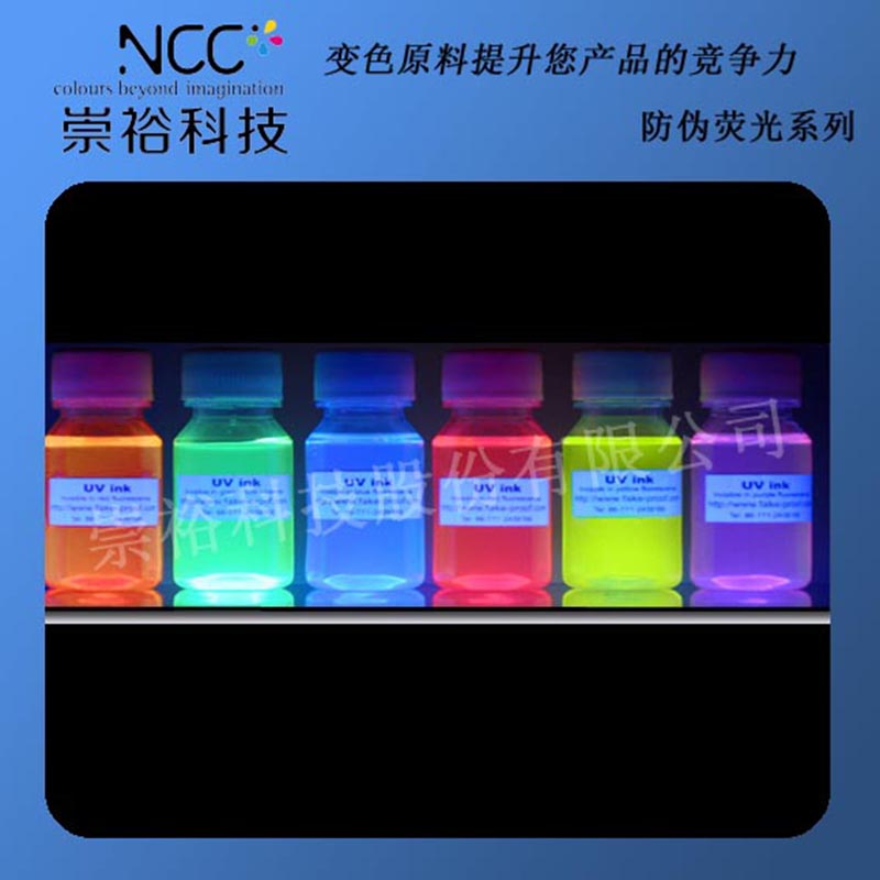 防伪 (14).jpg