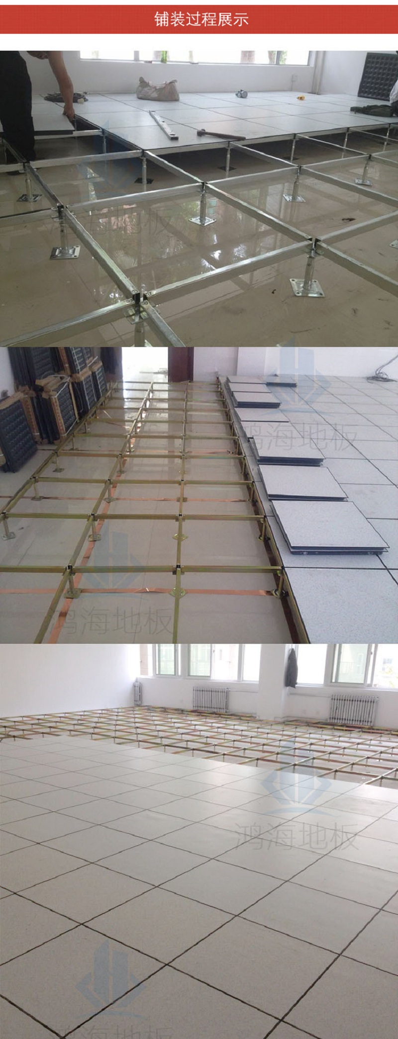 1507796254702323.jpg 铺装展示.jpg