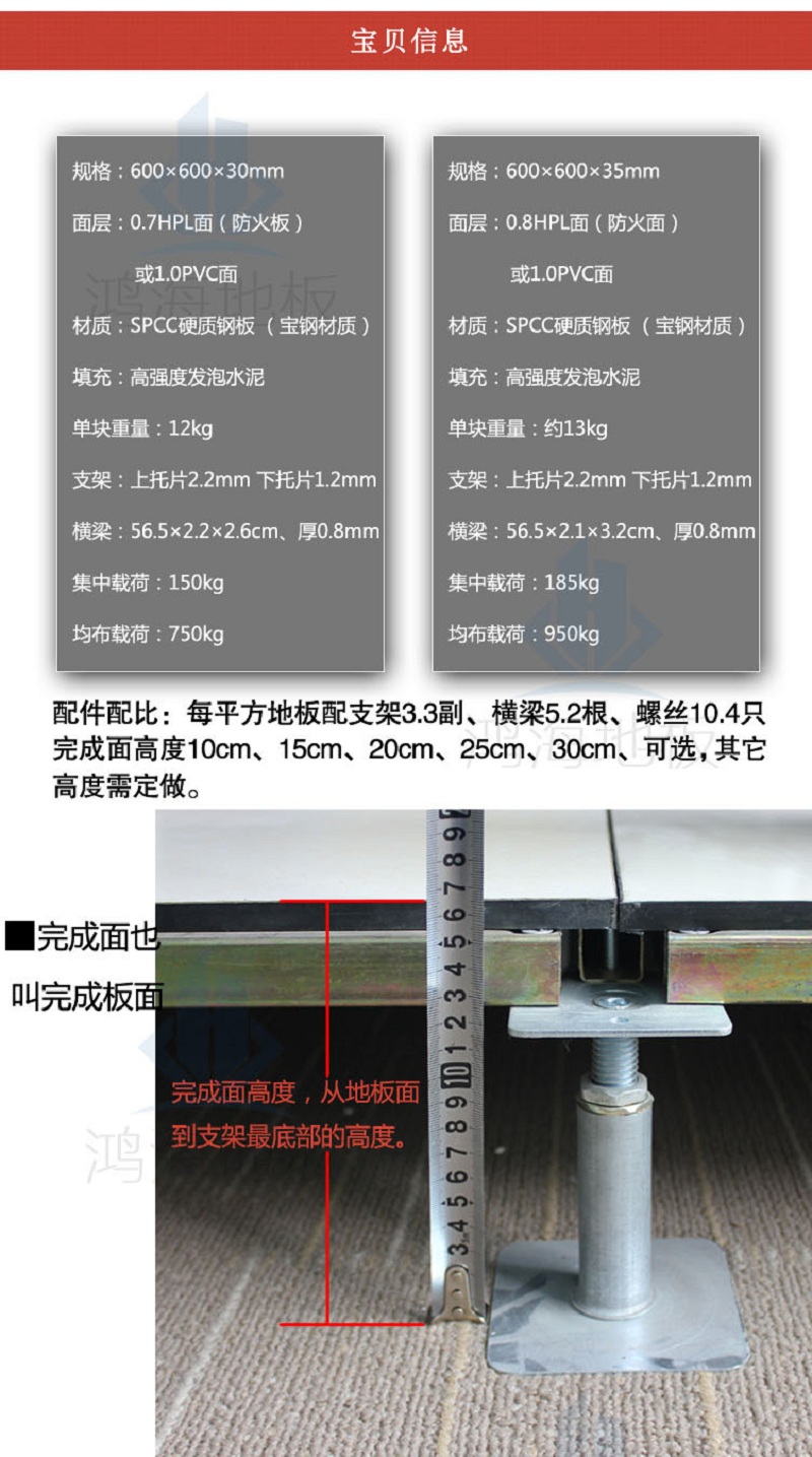 1507796579280309.jpg 宝贝信息.jpg