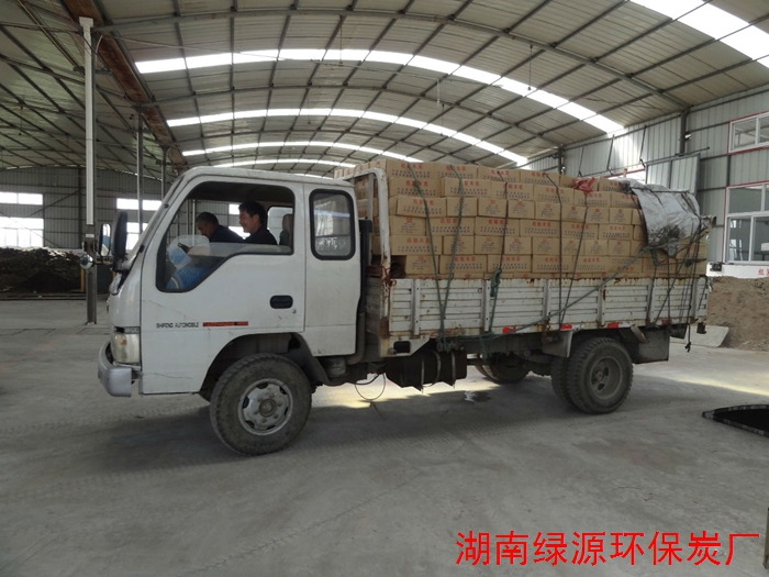 目前全国比较大的机制环保炭厂,湖南绿源环保炭厂,其竹炭生产基地就