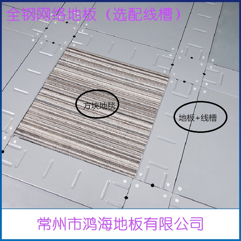 800 5 线槽网络.jpg