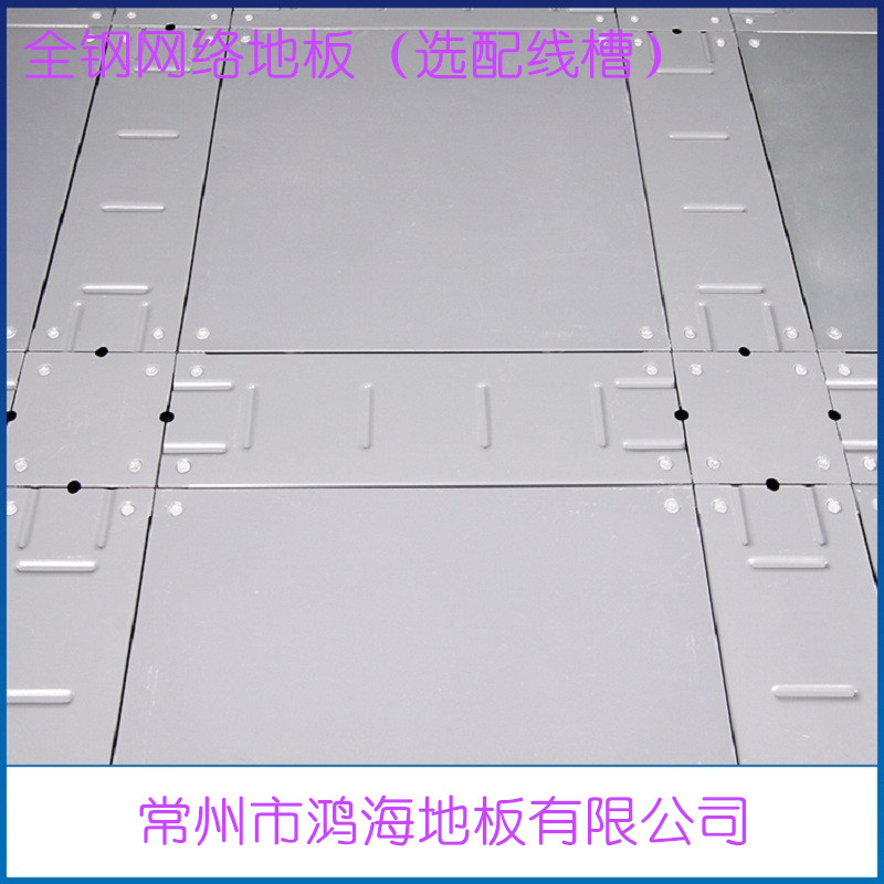 800 1 线槽网络.jpg