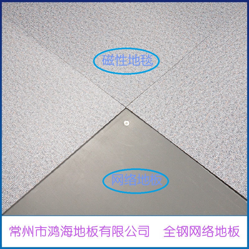 800 16 网络地板.jpg