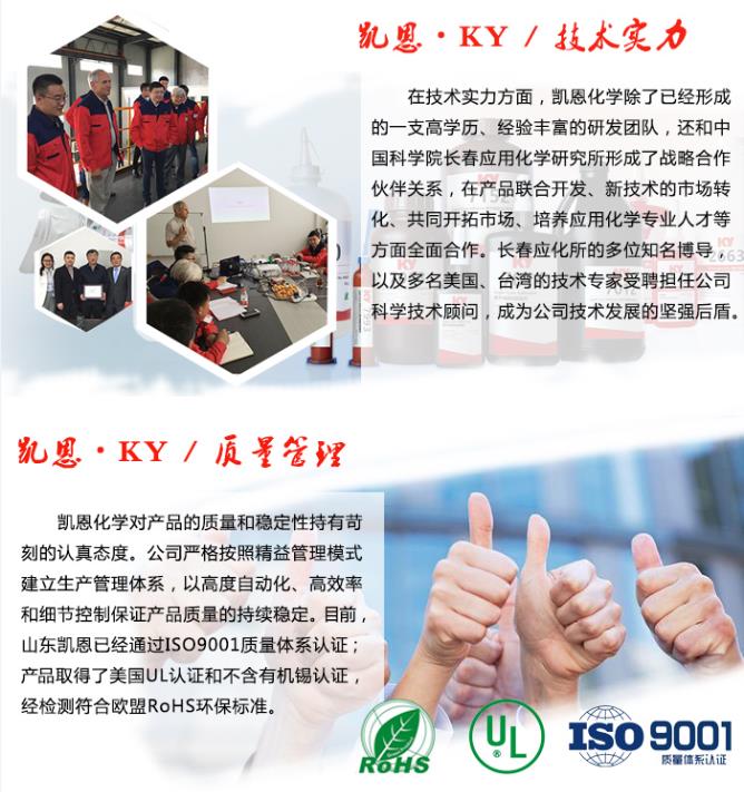 技术实力 质量管理.jpg