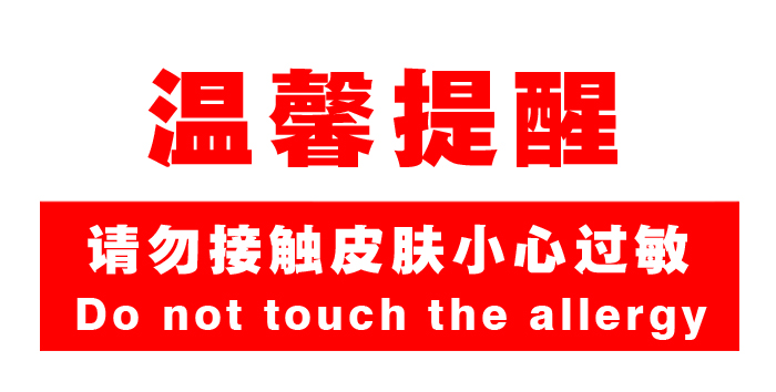 注意事项.jpg