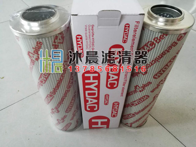 贺德克滤芯0660D.jpg