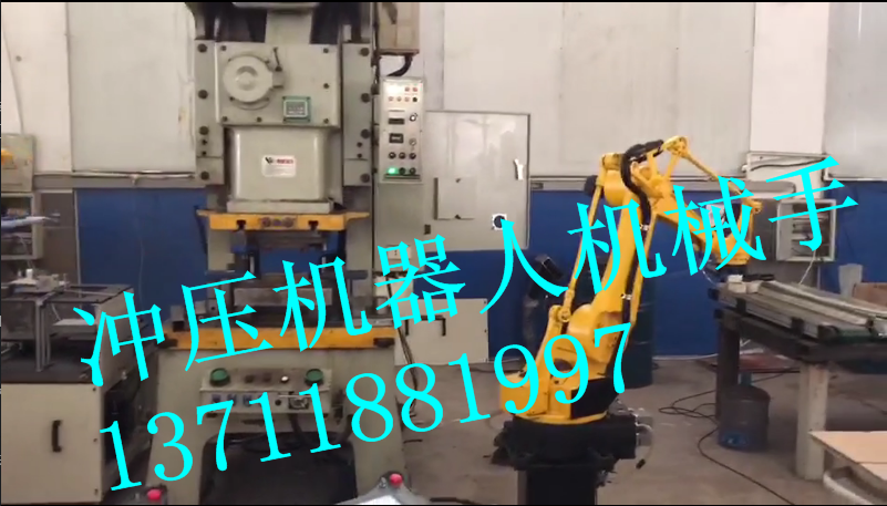 4关节冲压机器人 (4).png