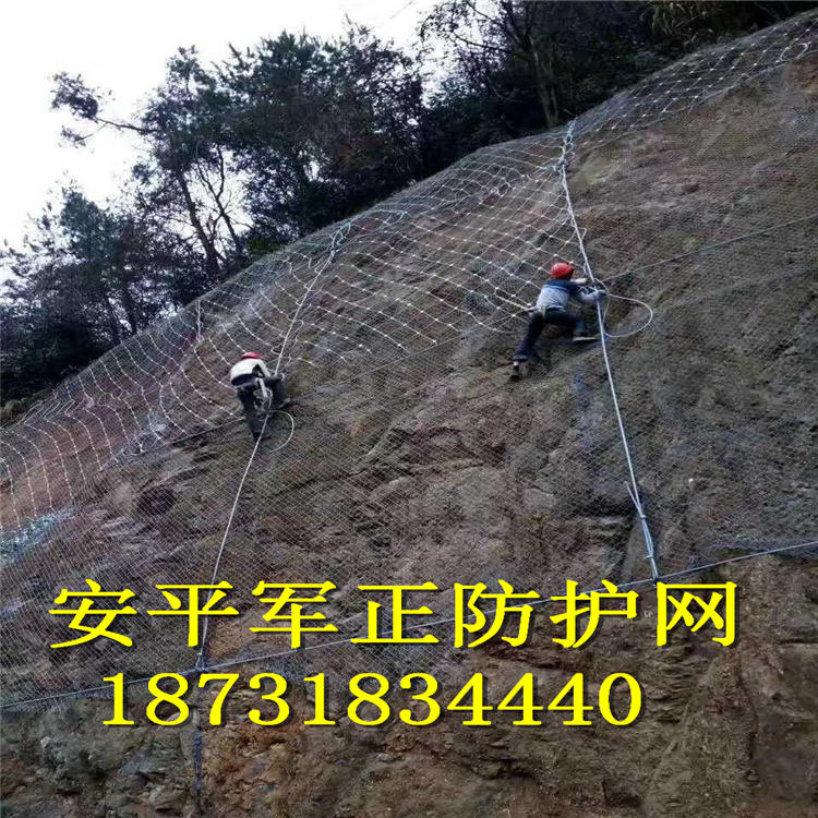 公路施工防止落石安全网.jpg