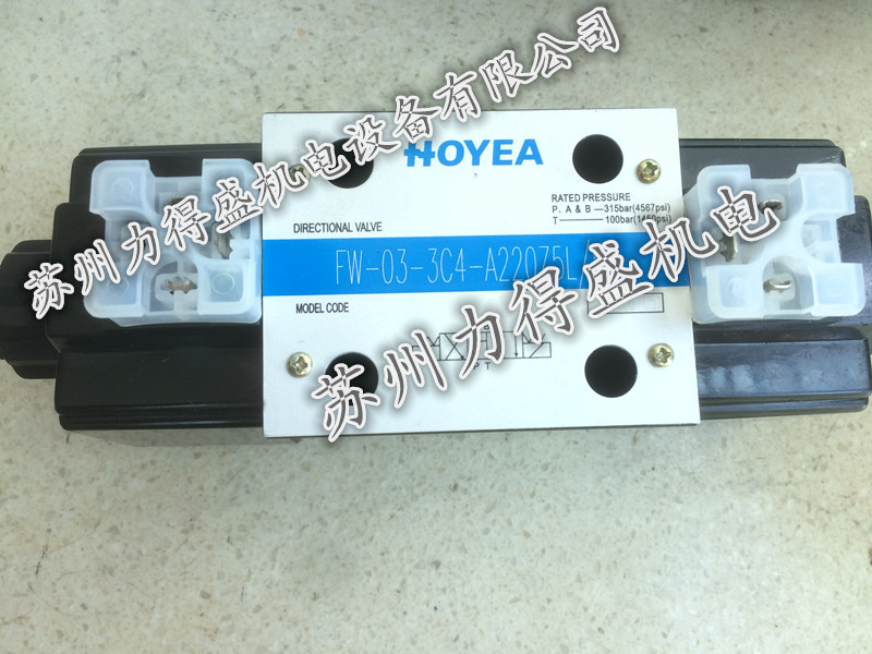 台湾HOYEA电磁阀.jpg
