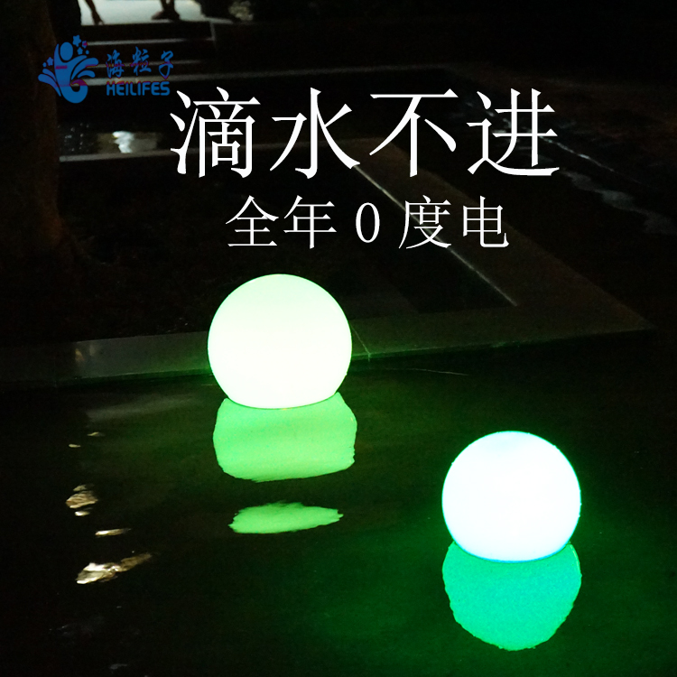 泳池灯50.jpg