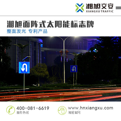 1508225013959396.jpg 太阳能12.jpg