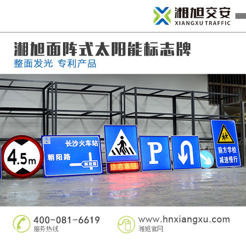 1508225025664871.jpg 太阳能15.jpg