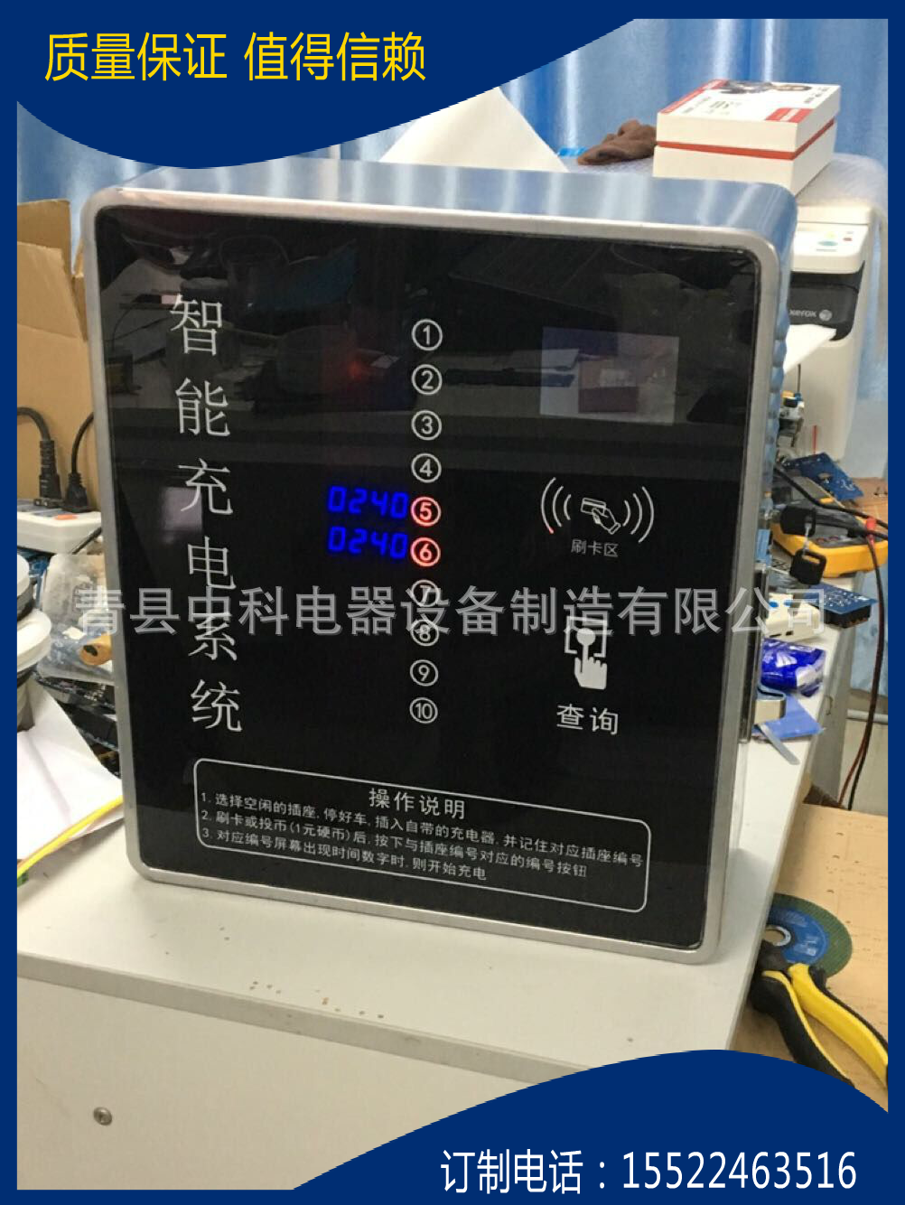 04098109905_142831768.png