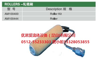 轧辊刷.jpg
