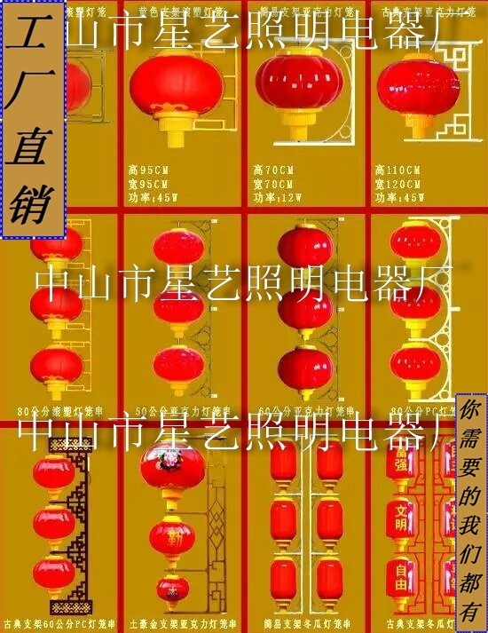 串灯笼.JPG