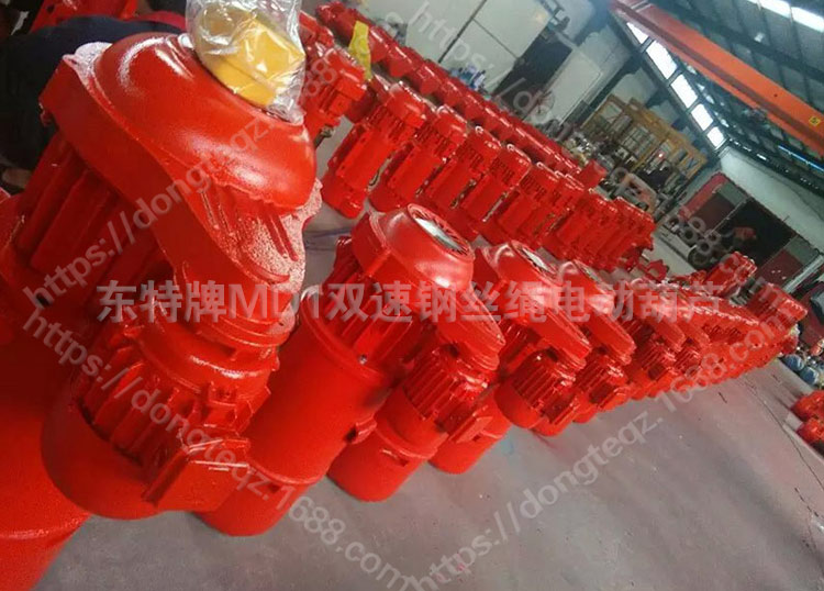 1508728929305561.jpg MD1电动葫芦.jpg