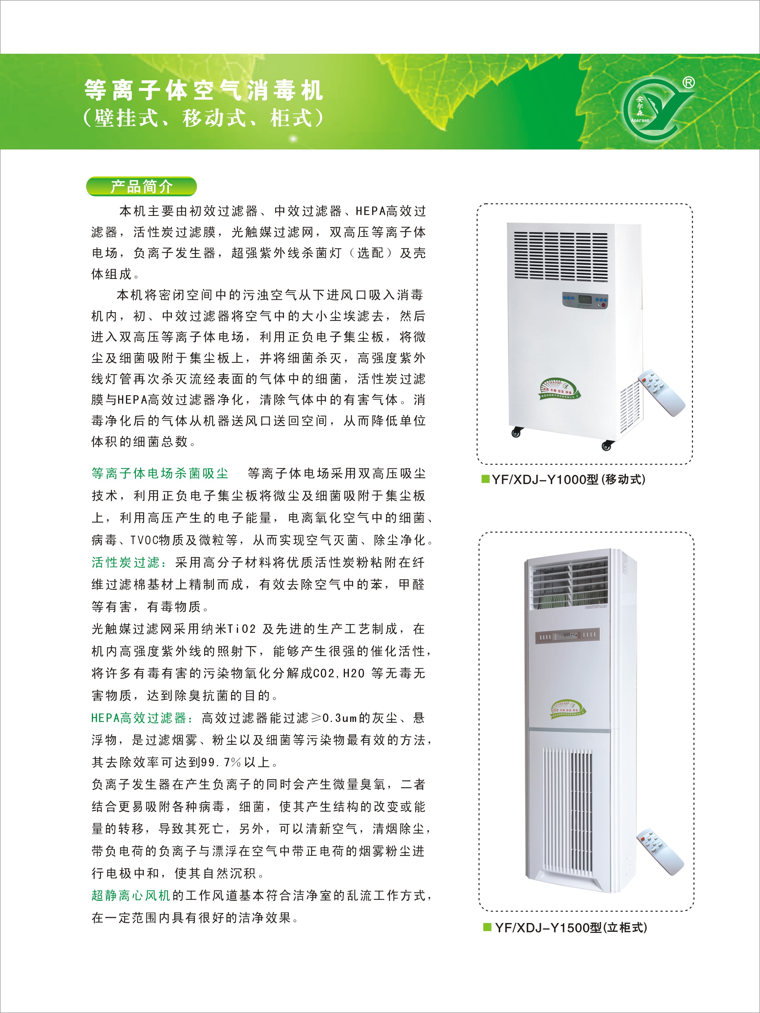 1508730122923727.jpg 安尔森2014-01.jpg