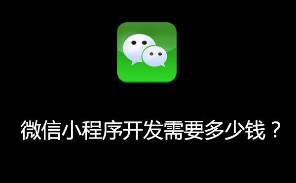 微信小程序1.jpg