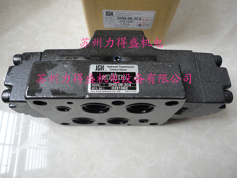 JGH电液换向阀.jpg